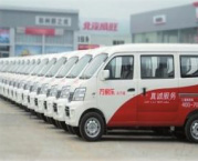 24小時(shí)內(nèi)達(dá)到現(xiàn)