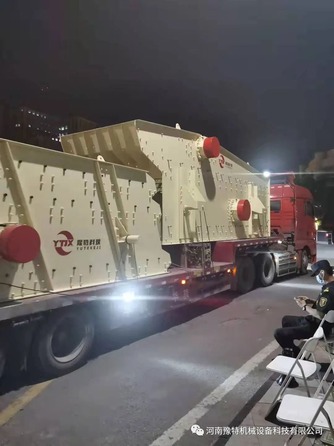 圓振篩得工作原理是什么？振動(dòng)篩廠家豫特科技詳解