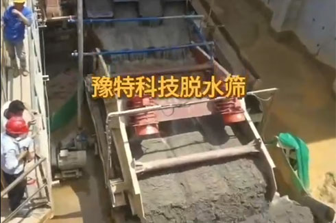 豫特科技脫水篩，新特電機振動電機好設(shè)備，好工藝。